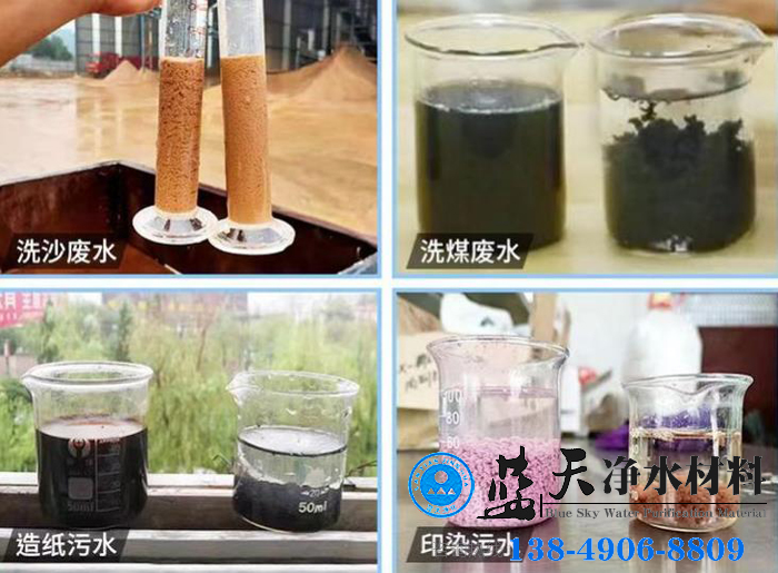 聚丙烯酰胺.jpg 聚丙烯酰胺.jpg