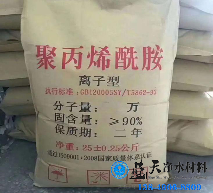 聚丙烯酰胺出產(chǎn)工藝失掉效勞怎么辦.jpg 聚丙烯酰胺出產(chǎn)工藝失掉效勞怎么辦.jpg