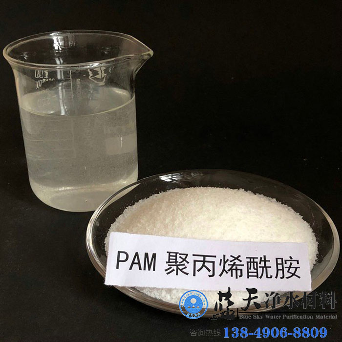 聚丙烯酰胺分子量測(cè)定方法及步驟.jpg 聚丙烯酰胺分子量測(cè)定方法及步驟.jpg