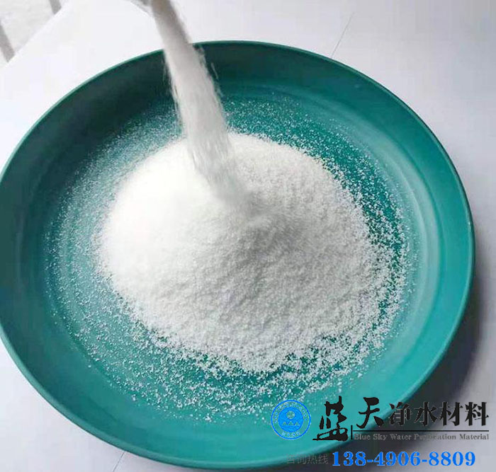 陽離子聚丙烯酰胺.jpg 陽離子聚丙烯酰胺.jpg