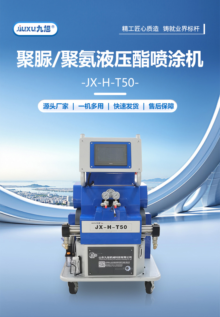 H-T50液壓_01.jpg